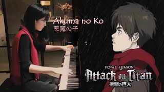 Akuma no Ko 悪魔の子 [Piano] | Attack on Titan Final Season Part 2 ED | 進擊的巨人最終季| Animenz full arr.