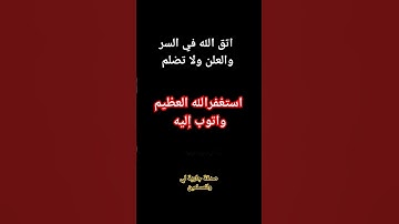 #تلاوة_خاشعة #ياسر_الدوسري #حالات_واتس #اسلام_صبحي #ناصر_القطامي #اللهم_صل_على_محمد #ادريس_ابكر