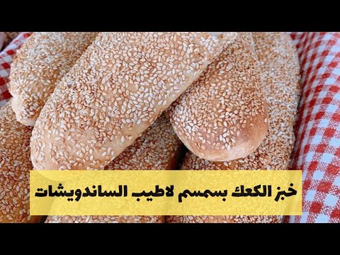 فيديو: كيف تتعلم كيفية خبز الكعك