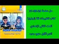 حل صفحة 29 30 31 كتاب التقييمات الصف الثاني الإعدادي انجليزى 