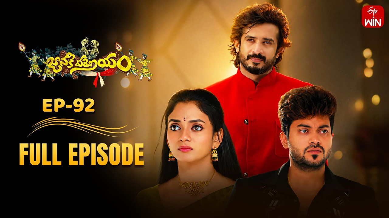 Janaki Parinayam | 19th May 2026 | Full Episode No 92 | ETV Telugu ...