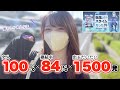 【最新台】違和感探しが楽しい転スラ初実戦!100突だから当てれば勝ち確!?