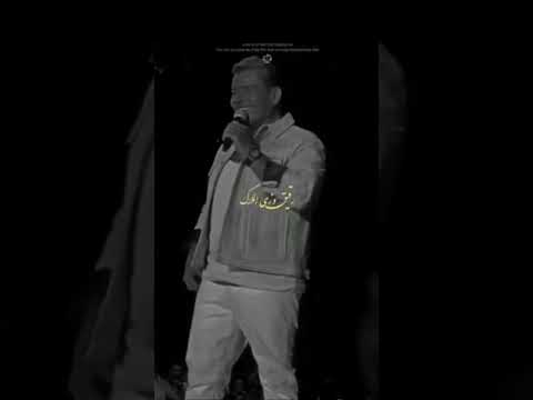 عايزين يغيروك اروع ماغنى عمرو دياب عمرو دياب 