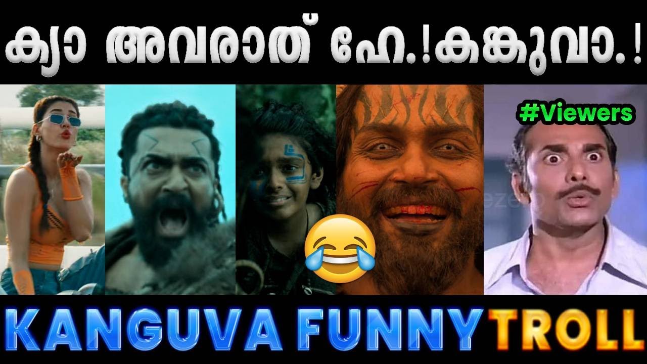 എന്നടാ പണ്ണി വച്ചിറുക്കേ.!! Troll Video | Kanguva Troll | Albin Joshy