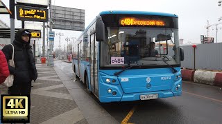 видео: c484 (84) маршрут автобуса. 29.11.2021 год. Москва. картинка: c484 (84) маршрут автобуса. 29.11.2021 год. Москва.
