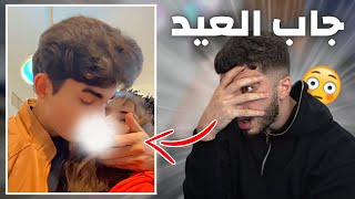 ماخذ خطيبته محتوى 🤦‍♂️