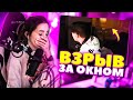 РЕАКЦИЯ ГЕНСУХИ НА ВЗРlbВЫ ВО ВРЕМЯ СТРИМОВ...