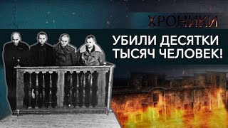 Новорождённых трамбовали ногами и сжигали бензином! / Батальон "элитных" садистов-полицаев / ХРОНИКИ