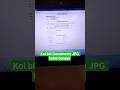 #coreldraw 12 me koi bhi Documents JPG me kaise banaye#computer#shortvideo#like#subscribe#comment#