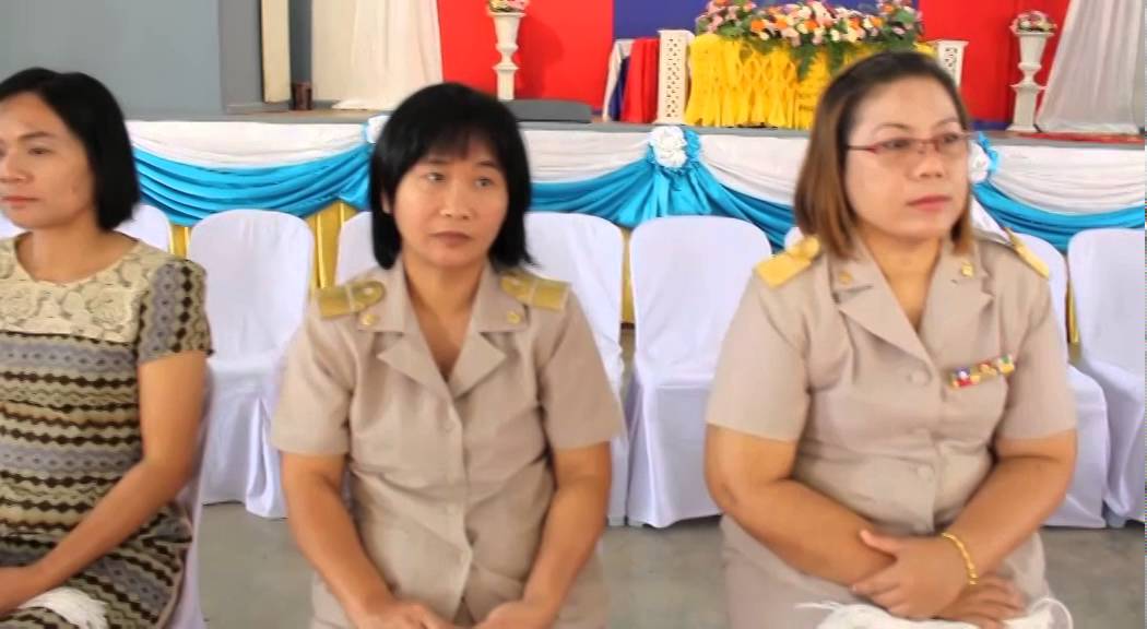 ปัจฉิมนิเทศ นครไตรตรึงษ์