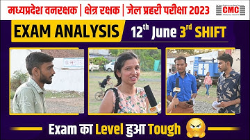 MP Forest Guard Exam Analysis |  Jail Prahari Exam Analysis 2023 Forest Guard Exam Analysis Today |