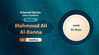 surah An-Nisaa { slow recitation} {{4}} Reader Mahmoud Ali Al-Banna