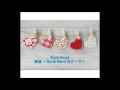 Bank Band「奏逢~Bank Bandのテーマ~」歌ってみました。