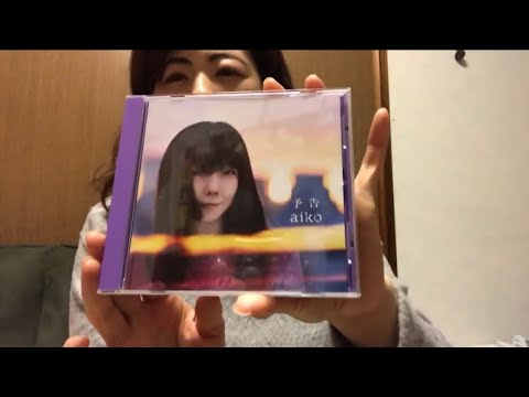 aiko予告💖