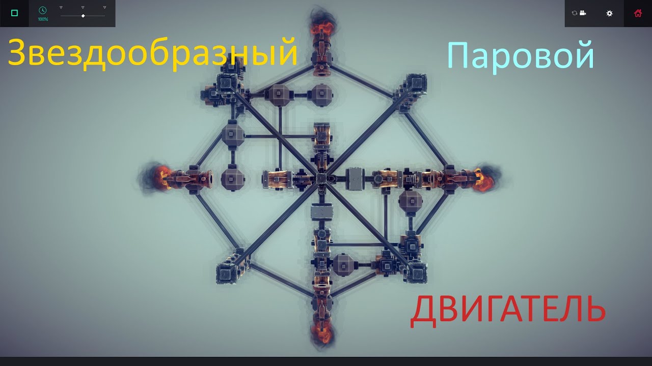 Радиальный двигатель звездообразный