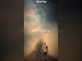 و ق ال إ ن ي ذ اه ب إ ل ى ر ب ي س ي ه د ين سبيلي القرآن الكريم صدقة جارية المنشاوي 