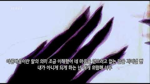 Gist (지스트) - Black Swan (Feat. Leellamarz & DON MALIK)