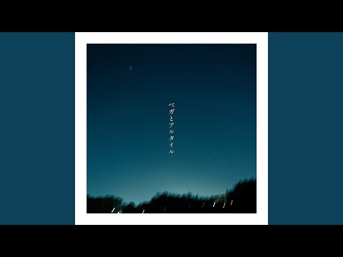 曲ジャケ