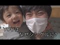 【２歳の息子と２人暮らしのシングルファザー】お答えします【VLOG】