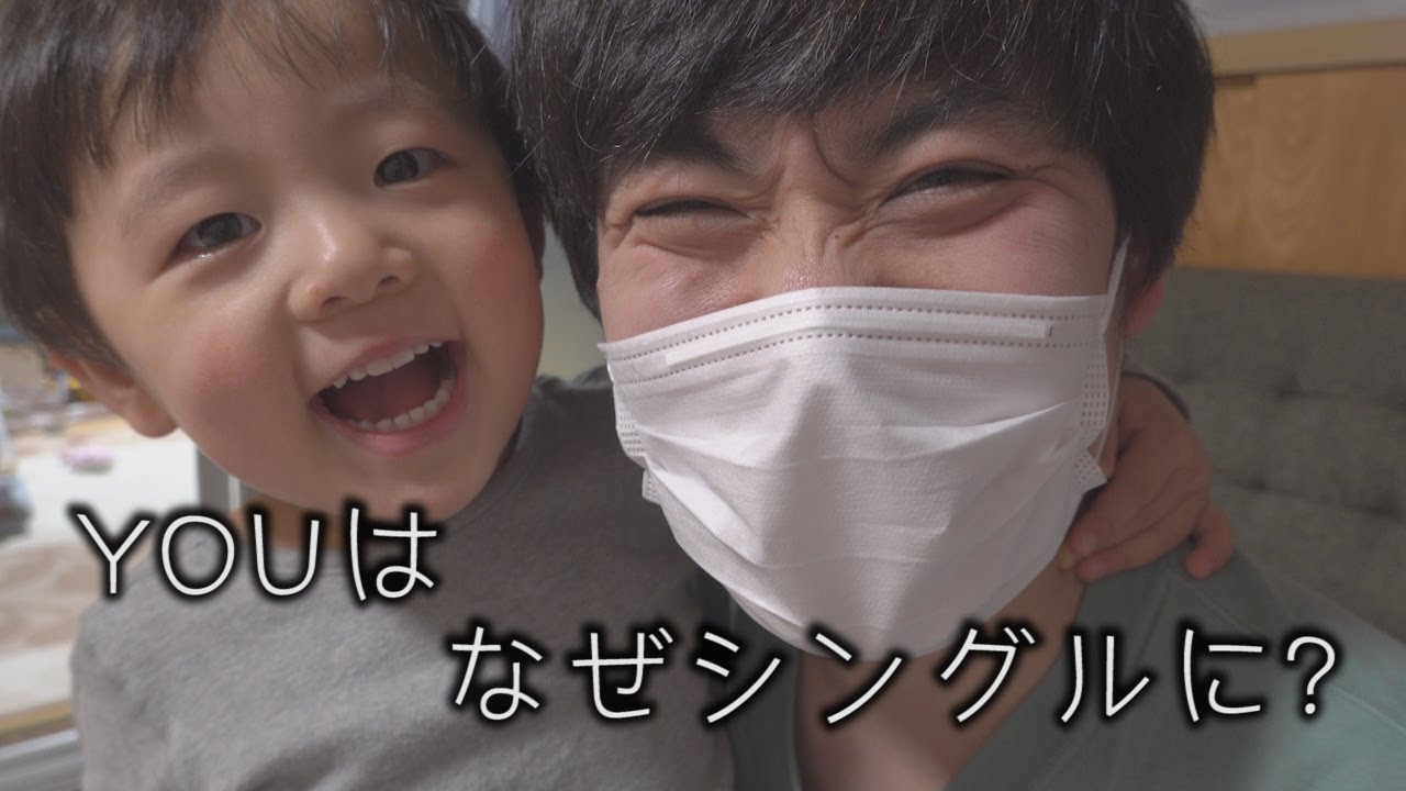 ２歳の息子と２人暮らしのシングルファザー お答えします Vlog Youtube