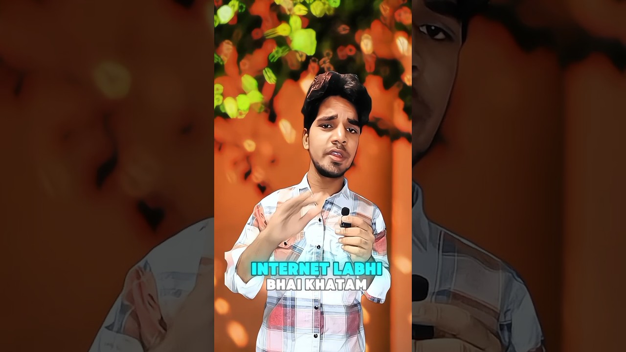 internet kab khatam hoga 🤔