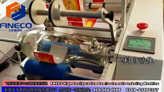FK602 Semi automatic round bottle labeling machine
