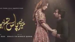 Chad na jai dilo kad na jai