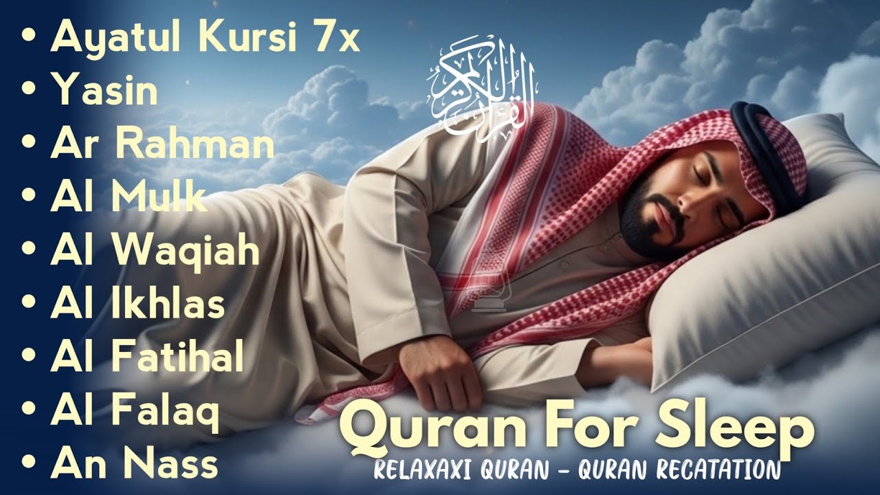 Quran recitation in a peaceful voice | Al-Fatiha,Ayatul Kursi,Ar-Rahman, Al-Mulk, Yasin - Alaa Aqel