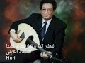 القطار المرا والفارقت ما لقيتا    عبد الكريم الكابلي           نجومي