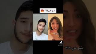 شو في؟؟؟  || محمد طلاس