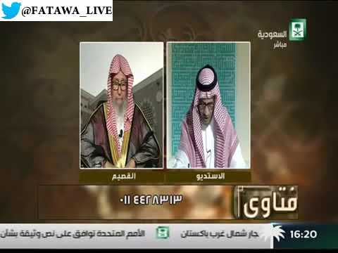برنامج (فتاوى) (142) لمعالي الشيخ صالح الفوزان بتاريخ [1437-11-07] - كبار العلماء