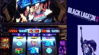 ブラックラグーン2」ロベルタフリーズ～スーパーヘルズラッシュ - YouTube
