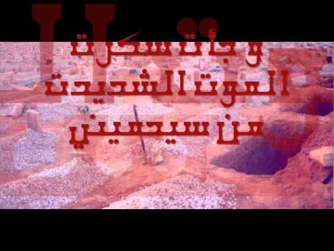 انشودة مؤثرة للشيخ عبد الرحمن الجريذي حصري و جديد