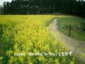 「Happy Birthday To You」 ともかず
