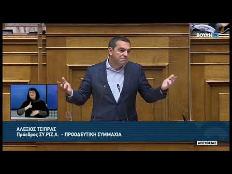 Α.Τσίπρας (Πρόεδρος ΣΥ.ΡΙΖ.Α) (Συζήτηση πρότασης δυσπιστίας κατά της Κυβέρνησης) (30/01/2022)