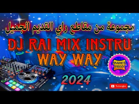 راي راي هبال Dj Rai Mix Jdid 2024