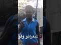 شحاطو ولو سعراتو ولو حالات وتس اب جميله جدا