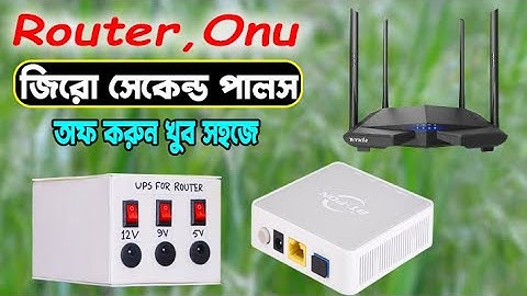 How to make a zero second pulse Relay module