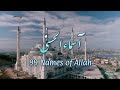 Asma-ul-Husna - 99 Names of Allah | Atif Aslam | Urdu Translation(ترجمہ) | Realistic Talha