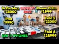 Biggest iPhone Sale Ever 🔥| Cheapest iPhone Market | Second Hand Mobile iPhone 17 iphone16 Pro