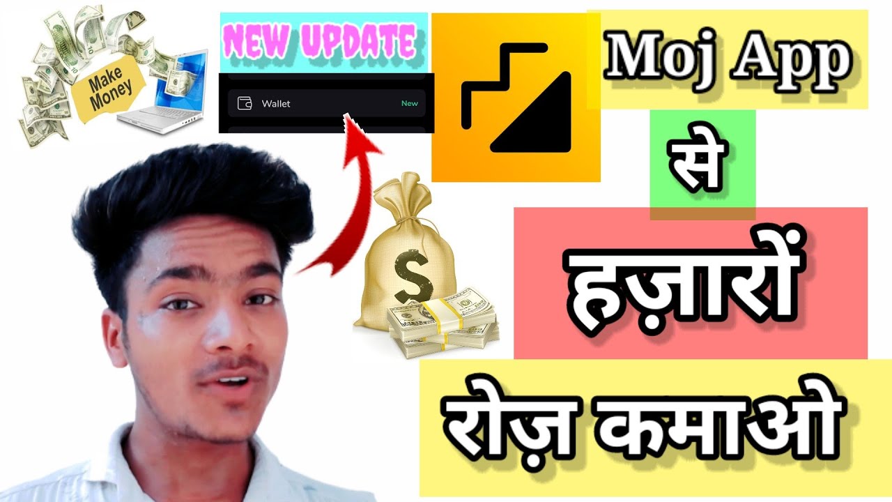Moj App Se Paise Kaise Kamaye || How To Earn Money With Moj App