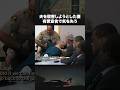 夫を殺そうとした妻が有罪宣告された瞬間ショックで意識を失う #事件 #警察 #news #裁判