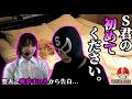 【対決】S君あなたの童●ください #エガぱわー #エガちゃんねる