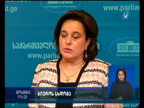 როგორ აფასებენ დეპუტატები კვირიკაშვილის პოზიციას