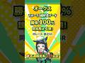 【オークス】勝率100%のフローラS好走データ！ #中央競馬予想 #競馬 #vtuber #shorts #オークス #優駿牝馬