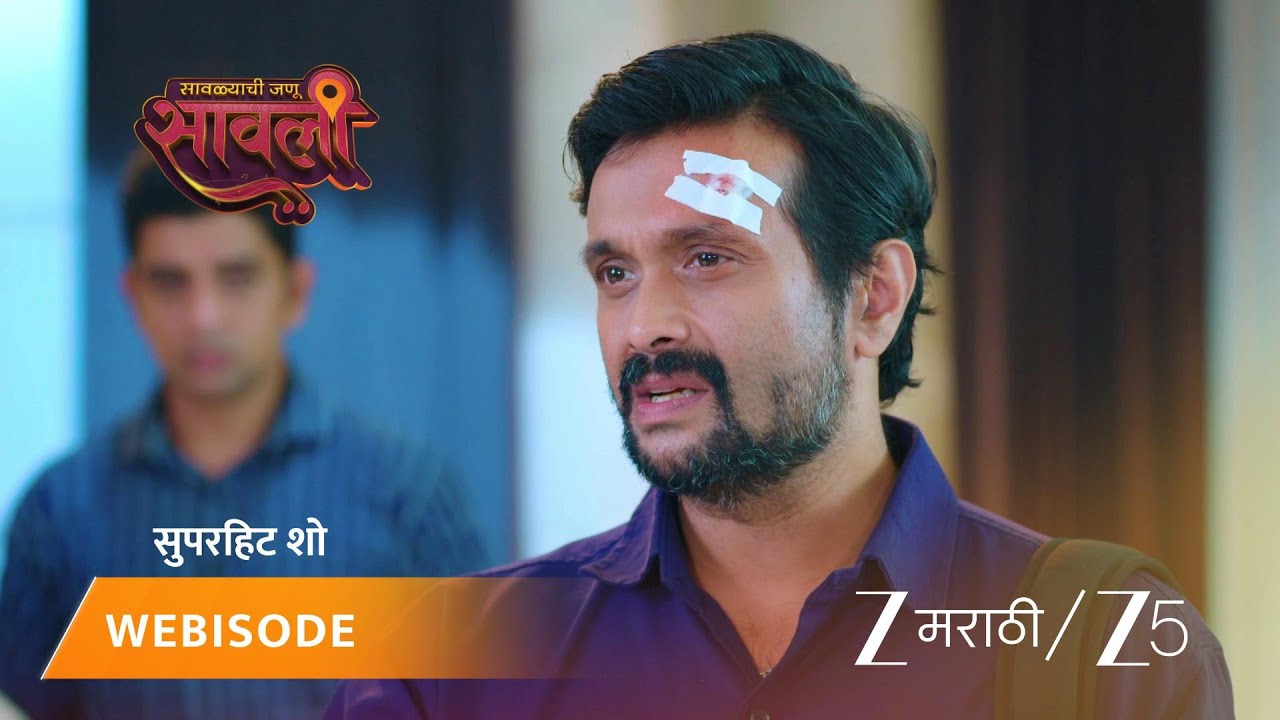 SAVALYACHI JANU SAVALI | सावली राजकुमारला संधी देण्यास सांगते.