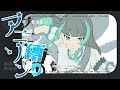【 #歌枠 ☀Karaoke 】超アゲなアニメソング縛り！🔆✨ロックで艶ボイスな中低音女子の歌枠🔆✨アニソン/ボカロ/初見歓迎/singing/＃葉山翠   #vtuber