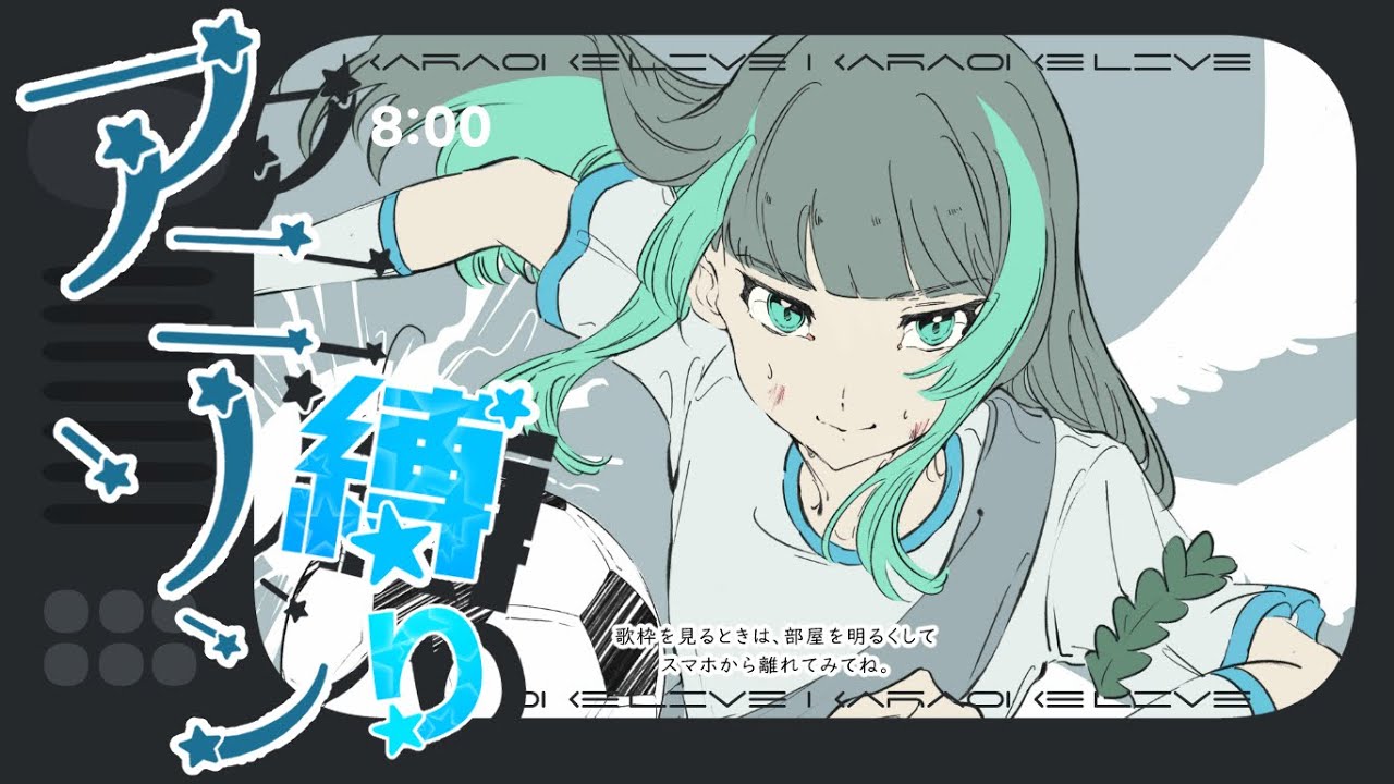 【 #歌枠 ☀Karaoke 】超アゲなアニメソング縛り!🔆✨ロックで艶ボイスな中低音女子の歌枠🔆✨アニソン/ボカロ/初見歓迎/singing/#葉山翠 #vtuber