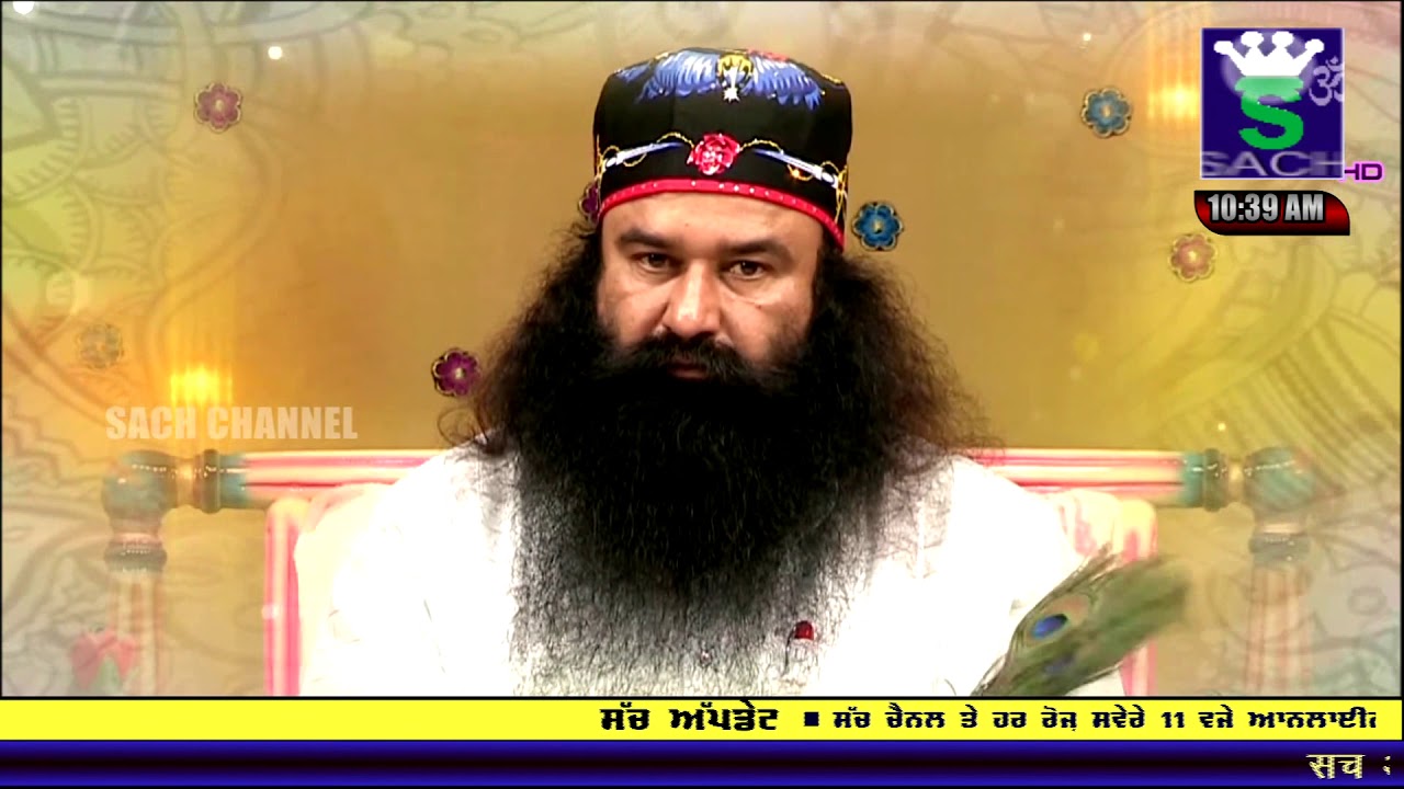 Bhajan Satguru Ji Tere Pyar Di Barsaat Hundi Rahe  word  Dera Sacha Sauda  Sach Channel