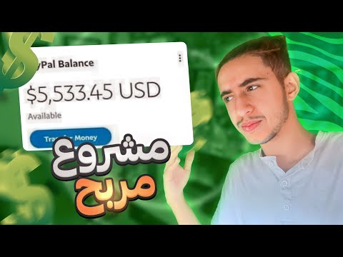 tsmgreseller | 🔥 ربح المال من الأنترنت من مشروع بيع وشراء المتابعين